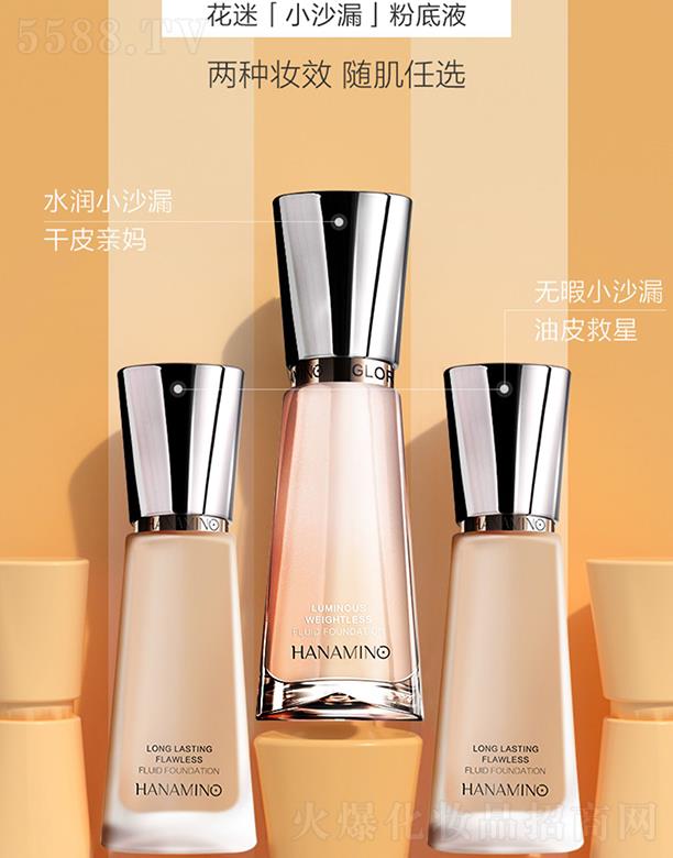 ݐo(h)Ʒ޹˾ԡСɳ©۵Һ