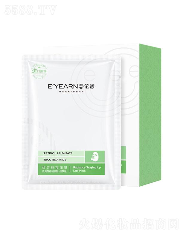 �V������֥�����Q���޹�˾���V������֥��   �������ɰ�ҹ��Ĥ   10Ƭ���b  �aˮ�������n�wɫ