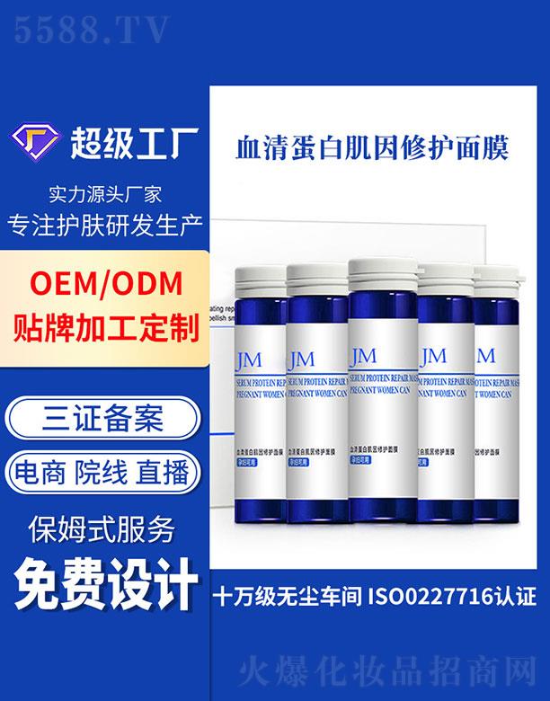 �V�ݻ�������Ƽ����޹�˾���V�ݻ���   ����Ѫ�嵰����Ĥ   �̝�(r��n)���w   ���Ƽ�(x��)�y