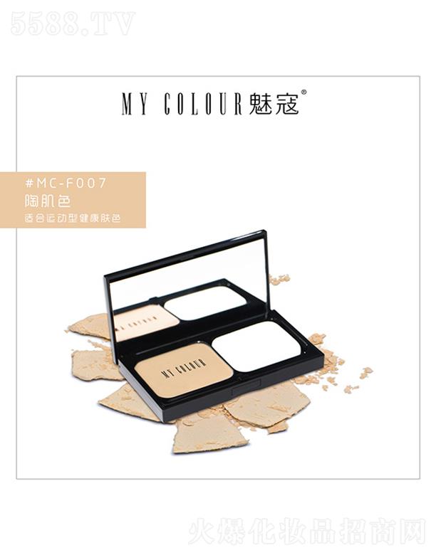 ȿܻyƷ޹˾MY-COLOURoϾ#MC-F007ռɫ