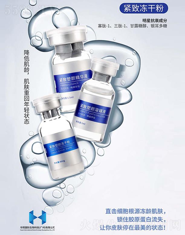 A(gu)HƼ(V)޹˾oɷ 5ml