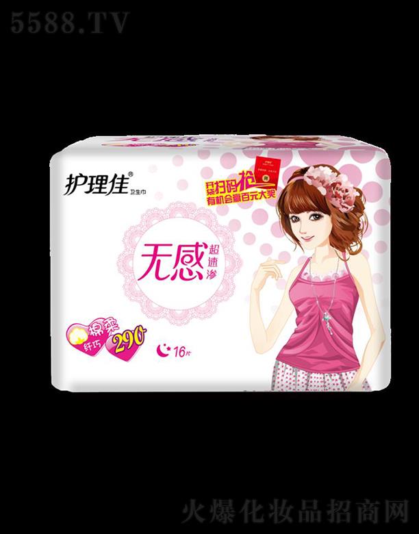 Ϻo(h)ьI(y)޹˾o(h)џoгٝBwҹ16Ƭl(wi)