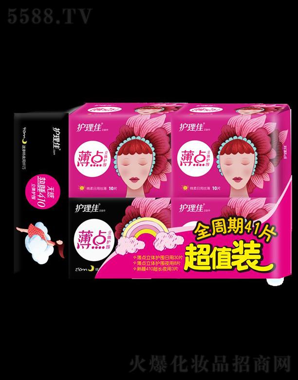 Ϻo(h)ьI(y)޹˾o(h)ѱcȫװl(wi)