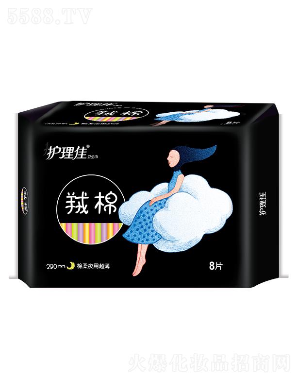 Ϻo(h)ьI(y)޹˾o(h)ѽq290mmҹól(wi)