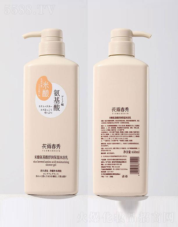 ^ѩ滯yƷ޹˾괺ᄰ杙(rn)ԡ