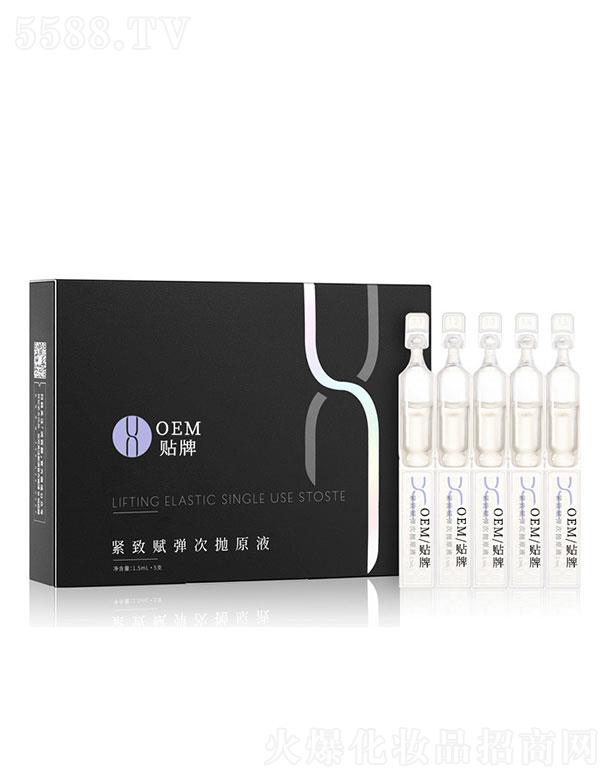 V|֮ԴƼɷ޹˾֮ԴoxΒԭҺOEM