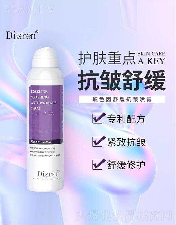 VռƼ޹˾Disrenɫ澏o(h)F