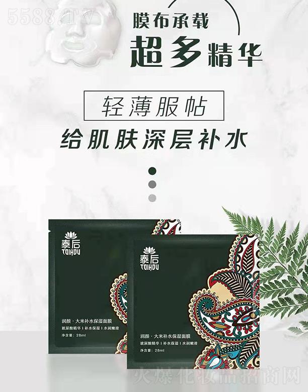 SPƼ޹˾̩(rn)a(b)ˮĤ 28ml