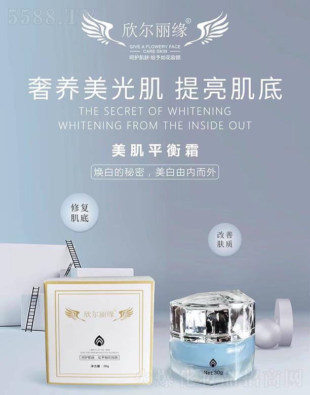 ɽ|w˹_Ƽ޹˾ƽ˪ 30g