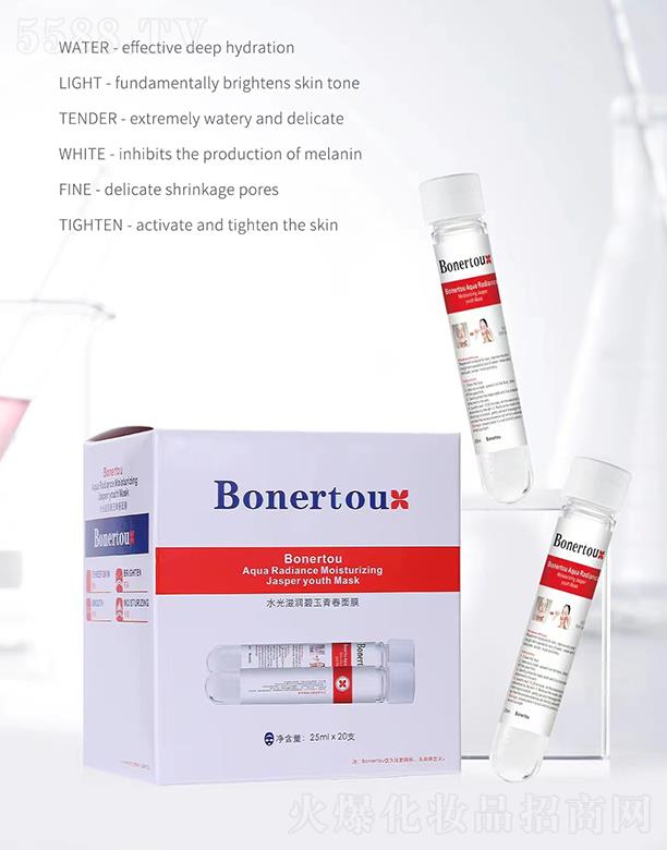 (V)t(y)ˎƼ޹˾Bonertouˮ̝(rn)ഺĤ