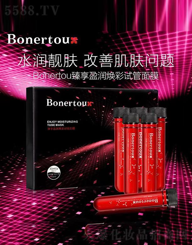 (V)t(y)ˎƼ޹˾Bonertouӯ(rn)ԇĤ