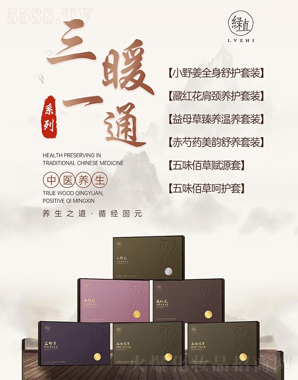 VݾGֲyƷ޹˾Gֲůһͨϵ