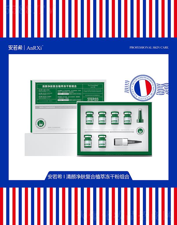 VݶmƼ޹˾ϣwͺֲ̓ɷ۽M