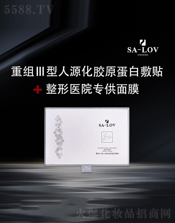 ۵ޢ(gu)HF(tun)޹˾SA-LOVؽMԴzԭ׷N 25g*5Ƭ