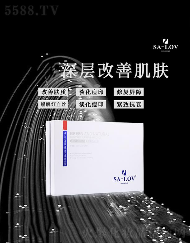 ۵ޢHF޹˾SA-LOVoɷ+oýҺ