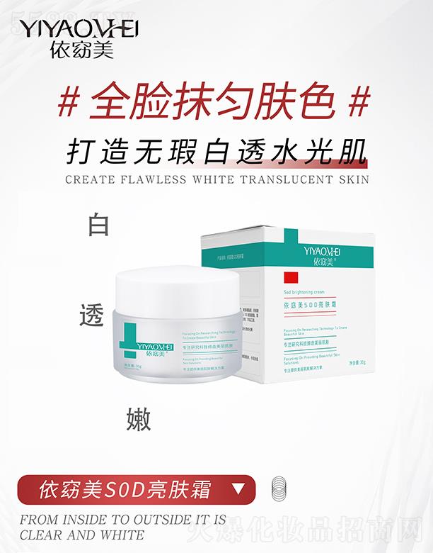 Vݾۃ|t(y)ˎƼ޹˾SODw˪