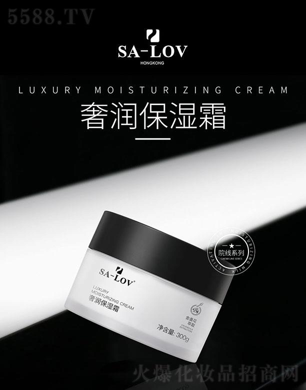 ۵ޢHF޹˾SA-LOVݝ˪