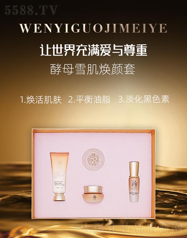 (gu)HyƷVݣ޹˾Ԋĸѩ