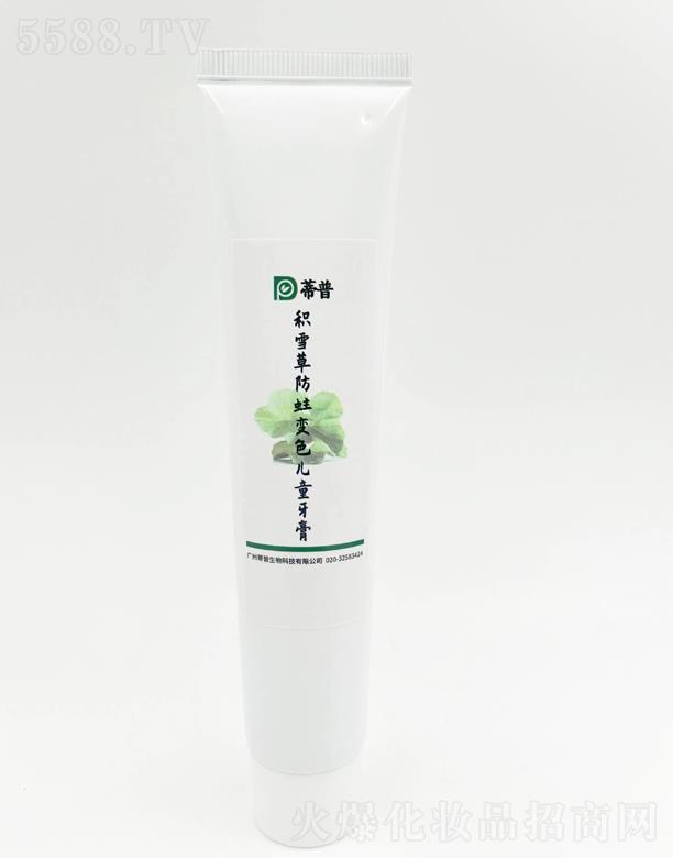 VݵƼ޹˾eѩݷv׃ɫͯ