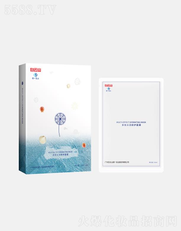 VݰɽSһ(sh)I(y)ɷ޹˾Чˮ(rn)o(h)Ĥ