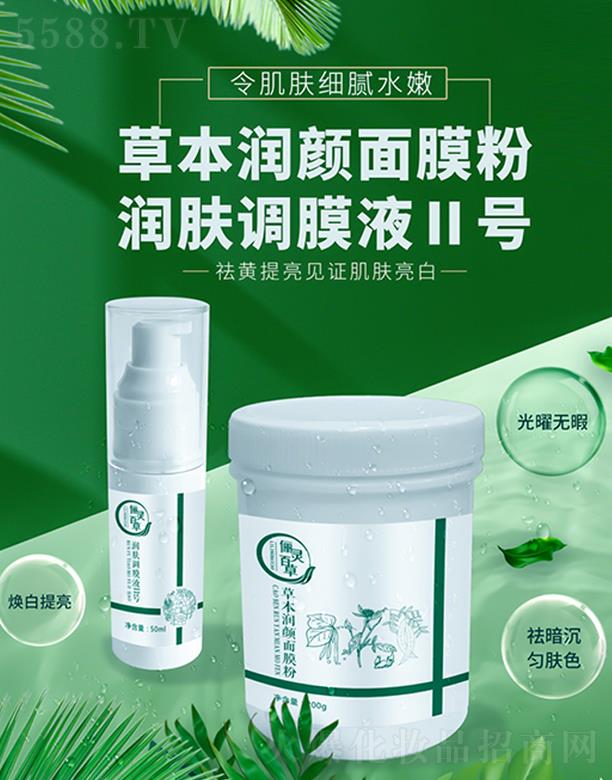 ɽ|`ˎƼ޹˾`ٲݲݱ(rn)Ĥ+(rn)w{(dio)ĤҺ̖(ho)