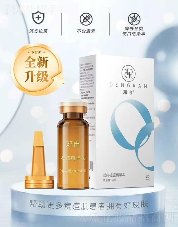 ݷ(w)޹˾ȽAˮ 20ml