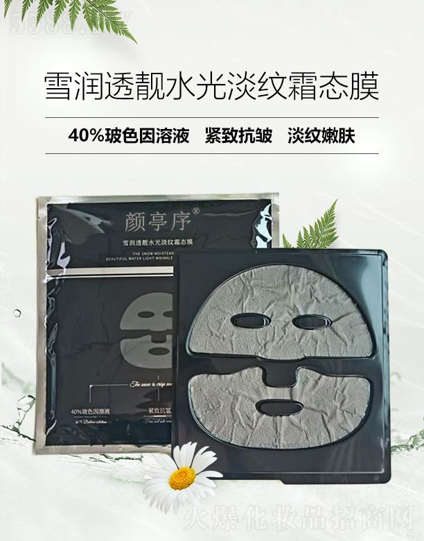 VݲRƼ޹˾ͤѩ(rn)͸nˮ⵭y˪B(ti)Ĥ