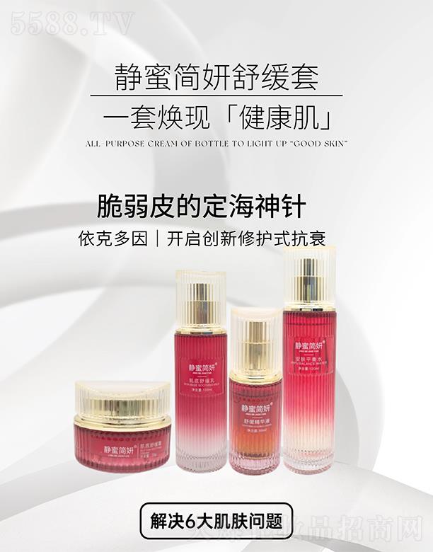 VݻлyƷ޹˾oۺ(jin)澏