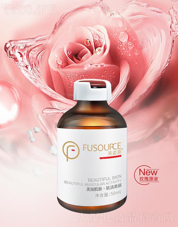 V͢ˎI(y)޹˾ܽԴõo(h)Һ 50ml