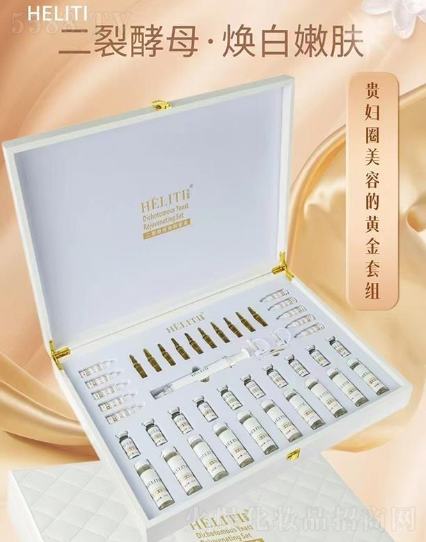 VǧtyƷ޹˾HELITIѽĸ׺