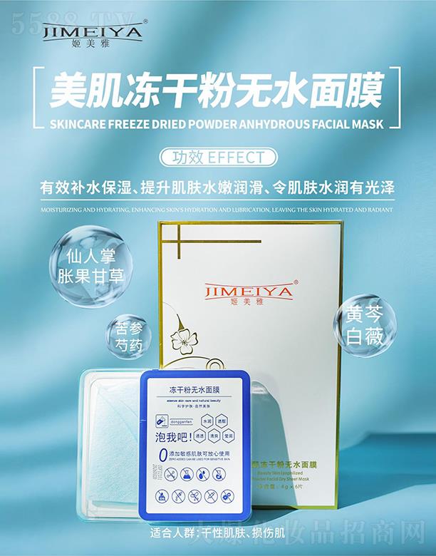 |ݸŇHyƷƼ޹˾ɷ۟oˮĤ