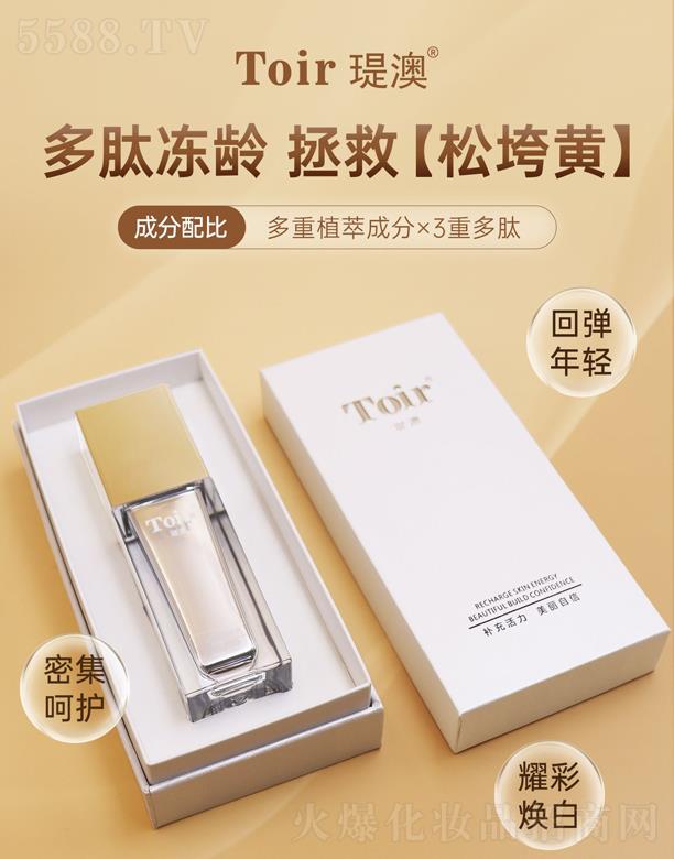 vĻyƷڣ޹˾vĶnAҺ 30ml