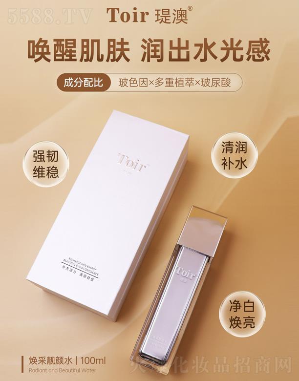 vĻyƷڣ޹˾vğnˮ 100ml