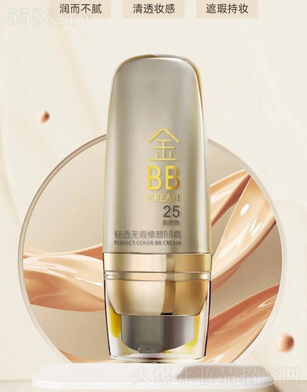 VݰƼ޹˾p͸oBB˪ 25Ȼɫ/ 28wɫ