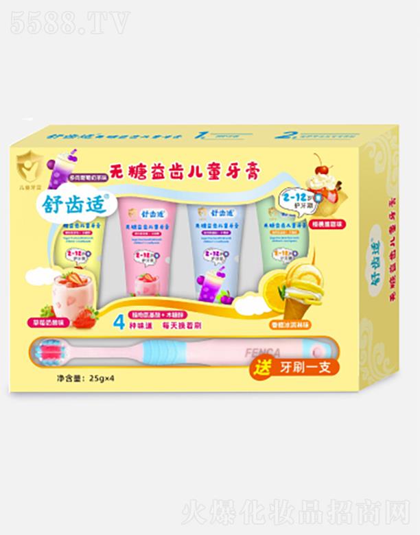 VSƷ޹˾Xmo(w)Xͯࣨ4֧+һ֧ˢ