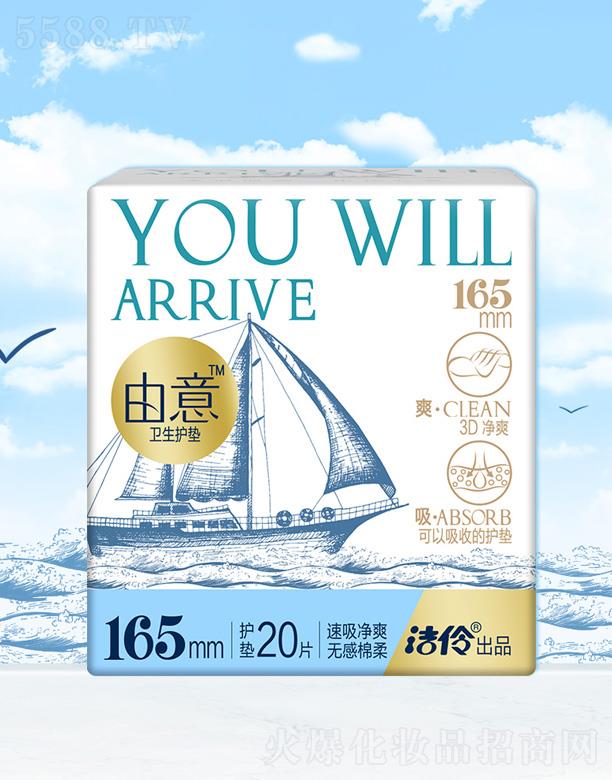 ֝湤I(y)޹˾ϵo(h)|165