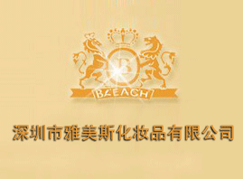 ����������˹���yƷ���޹�˾