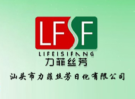 ���^�����ƽz���ջ����޹�˾