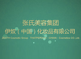 �V������ū���yƷ���޹�˾