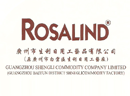 �V�����������ù�ˇƷ���޹�˾