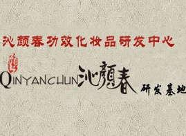 �V��������yƷ���޹�˾