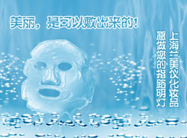 �Ϻ��m���x���yƷ���޹�˾