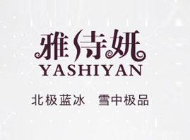 �Ϻ�һ�޻��yƷ���޹�˾