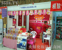 �V�ݲ�Դ���yƷ���޹�˾