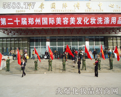 5588.TV\hP(yng)2010ڶʮI(y)[(hu)(hu)(chng)