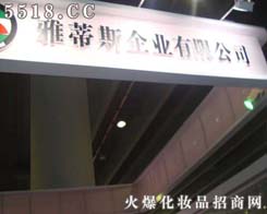 �ŵ�˹��I(y��)���޹�˾