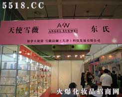 ѩޱԊ򣩿Ƽl(f)չ޹˾