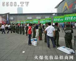 5588.TVƏV(sh)(qing)