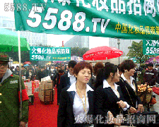 �V��������(hu��)���𱬵���Ӱ�o(w��)̎����