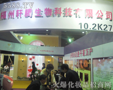 ����܎�v�Q(m��o)�����޹�˾-��34�ÏV��������(hu��)